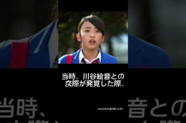 仮面ライダーフォーゼ出演者のその後がヤバい。#YouTubeショート #仮面ライダーフォーゼ #福士蒼汰  #清水富美加 #土屋アンナ #吉沢亮 #石森章太郎 #仮面ライダーメティオ