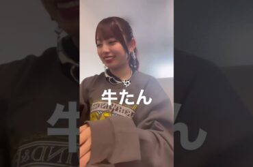 「2025.05.10」伊勢鈴蘭