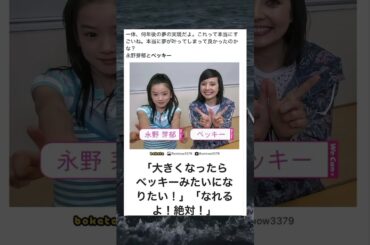 夢は叶うんだねwww#shorts#面白い#笑える#画像