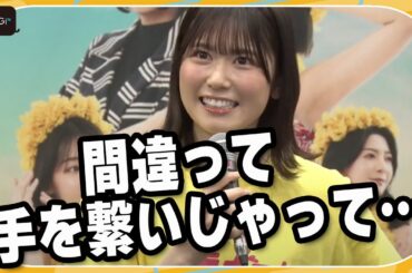 元「日向坂46」丹生明里、けいこでの“恥ずかしいミス”を告白「けんかするシーンで…」　　舞台「フラガール」会見