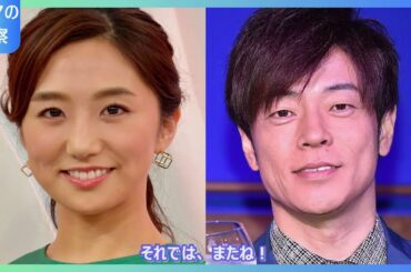 フジ松村未央アナ＆陣内智則の超絶ラブラブ家族ショット公開！娘ちゃんの成長にファン感動「幸せすぎる…」GWの思い出を激写