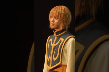 【#舞台ハンター Short】ヨークシンシティ編