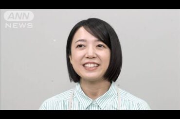上白石萌音の眼差しに山崎賢人＆坂口憲二がデレデレ(2025年5月13日)