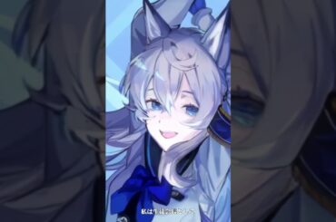 【キャラ紹介】セツカ（CV:斎藤千和）