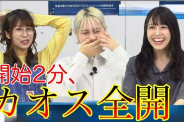 【ガルパ】開始早々ヤバさ全開の生放送が期待を裏切らないカオスを見せてくれたwww
