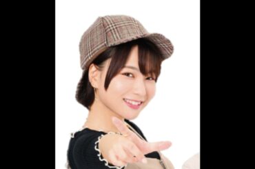 122 富田美憂のプライベートボイス