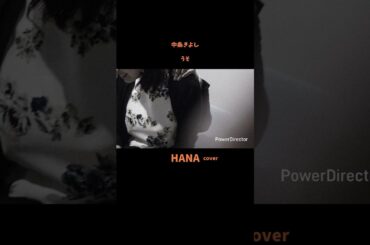 #うそ#中条きよし#藤圭子#五木ひろし#平尾昌晃#青江三奈#氷川きよし#昭和の名曲#昭和の歌謡曲#懐メロ#神曲#名曲#歌ってみた#cover#shorts