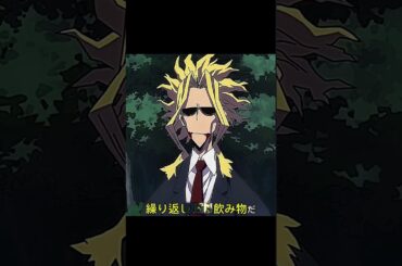all might notice ☠️😲#anime #mha #amv #myheroacademia #edit