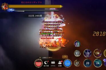 【月ウサギ】ランキングイベント　ギルド討伐戦　プレイ動画