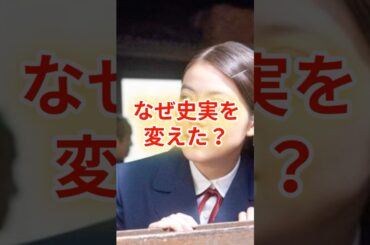 朝ドラ「あんぱん」なぜ史実を変えた？『あんぱん』脚本家が明かす"幼なじみ設定"の感動理由 #今田美桜 #朝ドラ #あんぱん