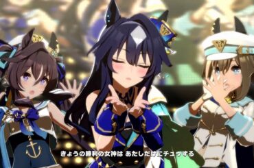 ヴィルシーナ3姉妹でうまぴょい伝説 (CV:奥野香耶、伊藤彩沙、夏吉ゆうこ)【ウマ娘MV】