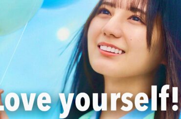 日向坂46 / Love yourself!
