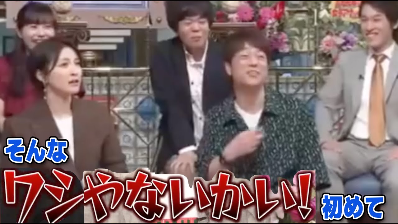 陣内智則のそれ、ワシやないかい!【part 7】 陣内智則のそれ、ワシやないかい!【part 7】