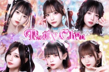 ゆりにゃプロデュースのアイドル Pretty Chuu デビュー - News