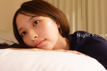 [ナイトルーティン] 25歳リアルな夜の過ごし方🌙