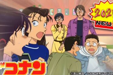 名探偵コナン Ep #161 - Full HD /💥💥💯