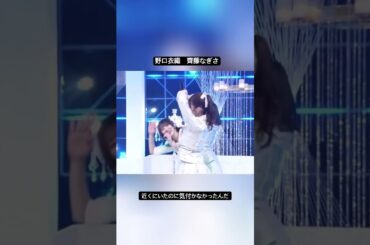 青春サブリミナル #イコールラブ #イコラブ #佐々木舞香 #齊藤なぎさ #野口衣織