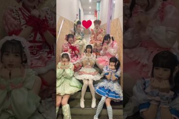 きゅ、きゅ、きゅん！♡ #ilife #idol #くりてぃかるぷりちー