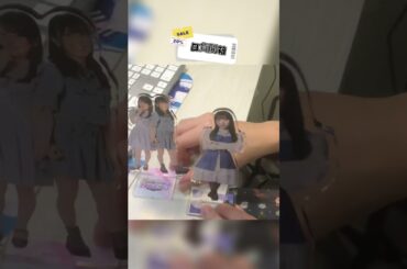 亂買開箱EP1I love coco醬 you love HinaRin#Mygo #hinarin #椎名立希 #林鼓子 #立石凜 #青木陽菜 #anime #shorts