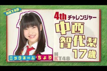 HKT48 no Odekake! episode 11 (2013.04.05) | HKT48のおでかけ！
