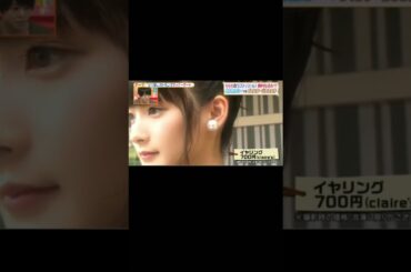 綺麗… #嗣永桃子