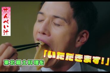 市原隼人主演の笑って泣ける学園食育エンターテインメント『おいしい給食 炎の修学旅行』特報【2025年10月24日公開】