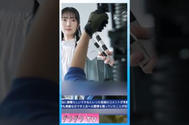 声優・石川由依さん、第一子出産を報告！「進撃の巨人」ミカサ役で知られる人気声優の新たな挑戦