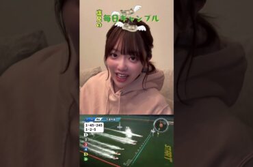 【ボートレース】塩見の毎日ギャンブル~86日目~