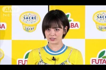 伊原六花、「嫌いが高じて」足の筋肉がみるみる発達(2025年5月14日)