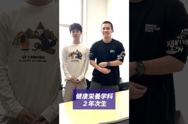 ようこそ大阪青山大学へ！　在学生より愛をこめて