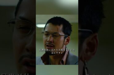 新宿スワン 绫野刚、山田孝之、泽尻英龙华、伊势谷友介  #movie #shorts #action #drama #crime