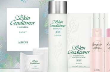 アルビオンの薬用化粧水“スキコン”が存分に堪能できるマストバイな限定キット | Vogue Japan