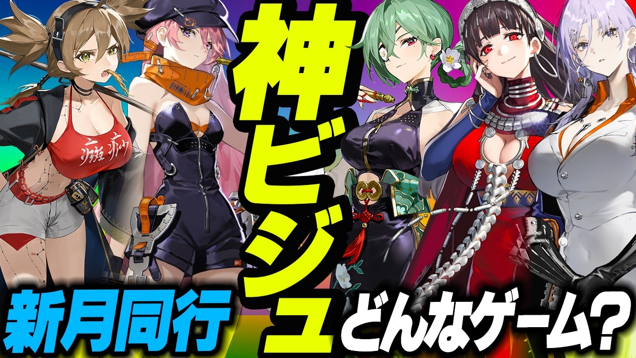 ð±å
è¡ãç¥ããžã¥ãæ°æåè¡ã©ããªã²ãŒã ïŒâšè±ªè¯å£°åªé£ïŒã¬ãã£&ãªã»ãã©ïŒãã£ã©ç޹ä»ïŒã¢ãã¡èª¿ æ°äœRPGãæ°æåè¡ãCBTð°åèŠå®æ³&解説ã¬ãã¥ãŒ ð±å
è¡ãç¥ããžã¥ãæ°æåè¡ã©ããªã²ãŒã ïŒâšè±ªè¯å£°åªé£ïŒã¬ãã£&ãªã»ãã©ïŒãã£ã©ç޹ä»ïŒã¢ãã¡èª¿ æ°äœRPGãæ°æåè¡ãCBTð°åèŠå®æ³&解説ã¬ãã¥ãŒ