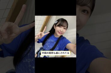 羊宮妃那さんデカいマラを握った画像をうっかり公開#shorts  ＃声優#2ちゃんまとめ #ゆっくり解説