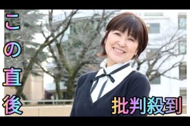 元「おニャン子」新田恵利、大学教授の今　実母の介護体験伝える「人間、信頼している人の言葉はよく聞きます」[Azami