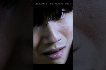 先生の白い嘘#Nao#三吉彩花#youtubeshorts # #歌詞動画 #youtube #映画 #fyp 05