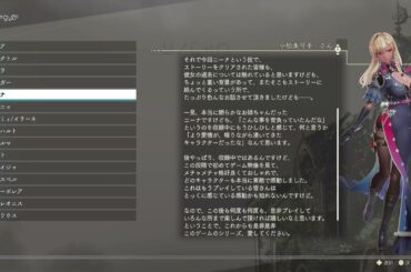 【ユミアのアトリエ】おまけボイス ニーナ CV:小松未可子 【PS5】