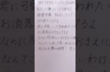 モノクローン 加工して何が悪い！