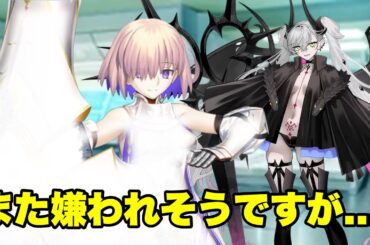 【FGO】「今は確かに口にできます」　マシュの成長　（奏章Ⅳクリア後追加ボイスまとめ＋α）　　ネタバレあり