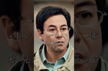 先生を密かに撮影したビデオが証拠になった…