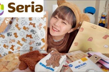 【セリア】可愛すぎるグッズいっぱい！！！！購入品紹介！