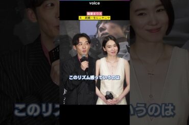 飯豊まりえ、夫・高橋一生のエピにニヤニヤ