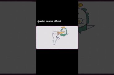 大沼晶保 痛飛んー！#沼ソング Instagram 櫻坂46