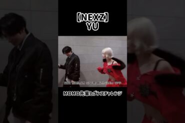 豪華すぎる神コラボ#nexz#yu#twice#momo