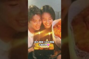 夫婦写真がかっこいい！森内 寛樹👫山本舞香💕