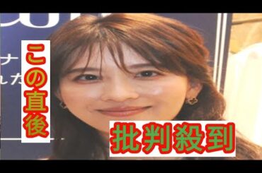 日テレ郡司恭子アナが結婚を生報告　お相手は「一般企業に勤める」宮根誠司ツッコミに明かす