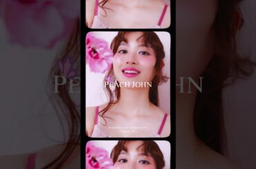 内田理央 meets PEACH JOHN 🌹