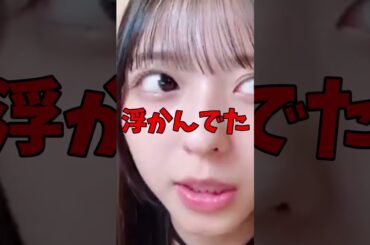 【悪夢！】西由真の悪夢が怖すぎる…👁️風呂のドアに“◯”が…！？B2公演に振り覚えてないまま出た夢😱【西 由真/NMB/SHOWROOM】