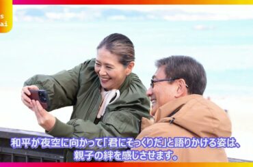 【涙注意】えりなが初めて本音を告白…和平の反応に号泣確定！『続・続・最後から二番目の恋』第5話リアルタイム感想