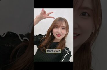 声優の大久保瑠美さんが変わり果てた姿で見つかる#shorts  ＃声優#2ちゃんまとめ #ゆっくり解説